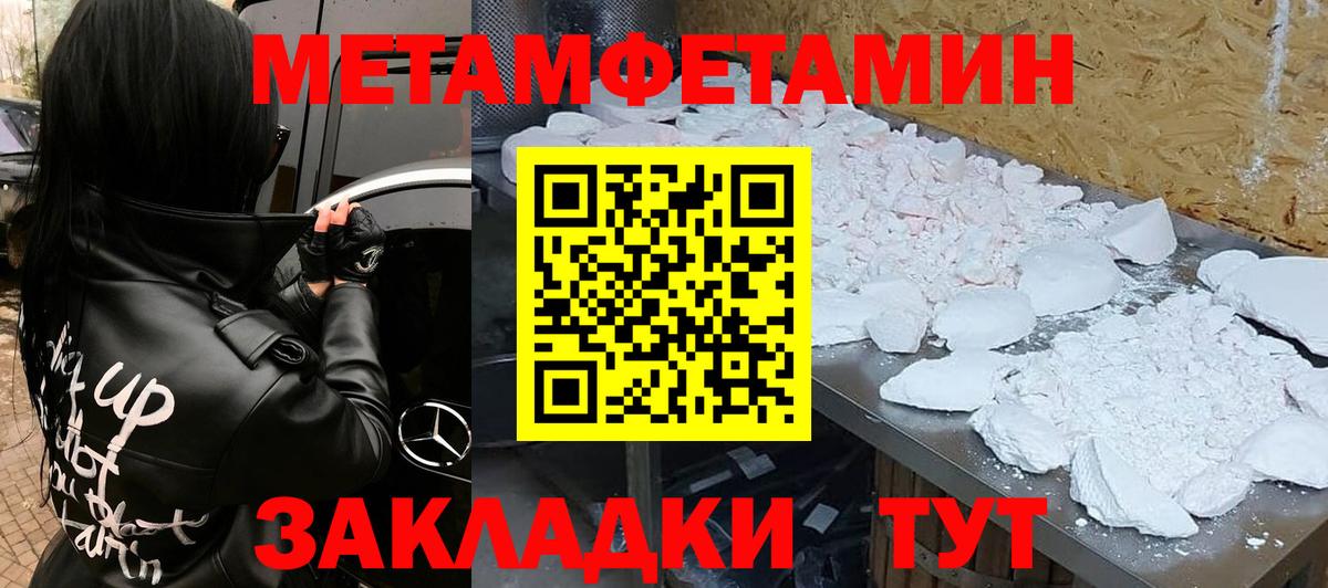 АМФ Розовый Сатка