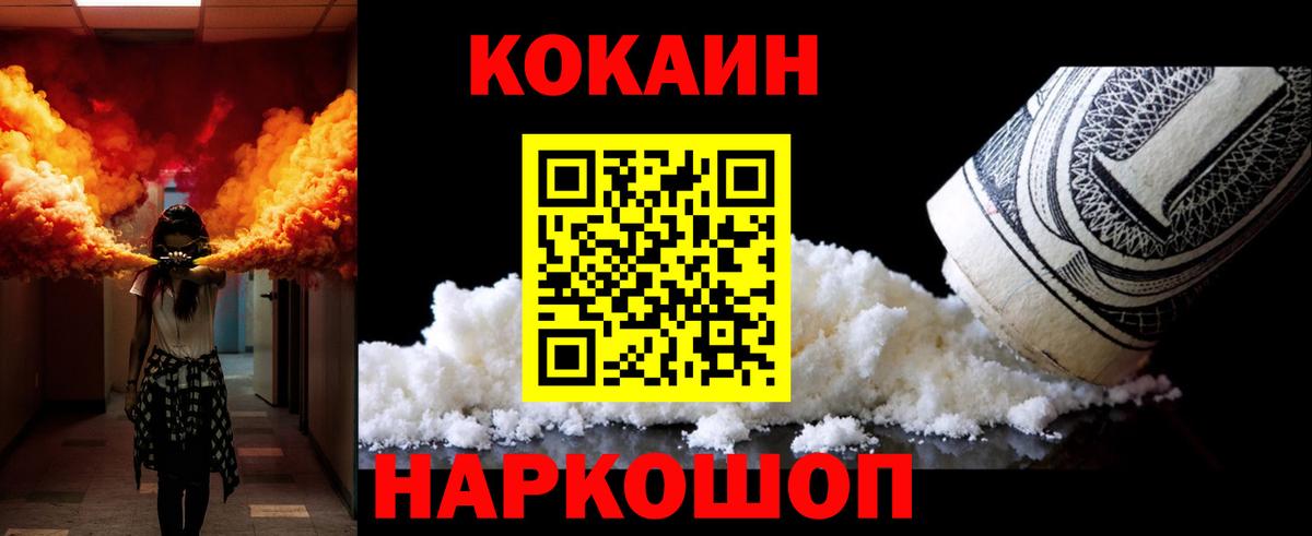 КОКАИН 98% Сатка
