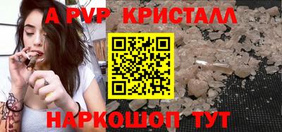 мяу мяу кристалл Кулебаки