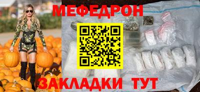 spice Кунгур