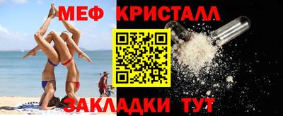 spice Кунгур