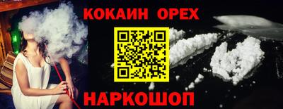 spice Кунгур