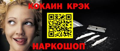 мяу мяу кристалл Кулебаки