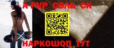 каннабис Кумертау