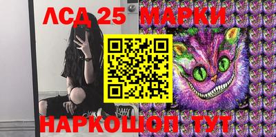 мяу мяу кристалл Кулебаки