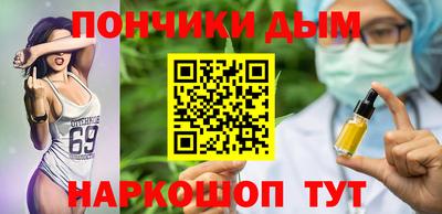 spice Кунгур