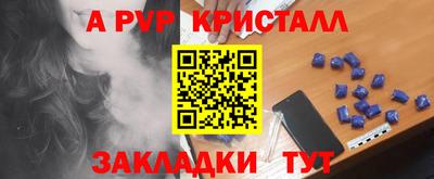 spice Кунгур