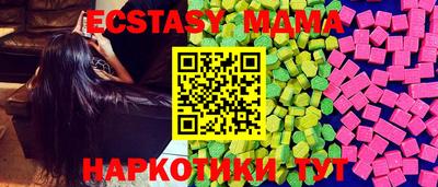 мяу мяу кристалл Кулебаки
