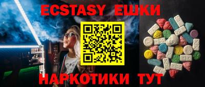 мяу мяу кристалл Кулебаки