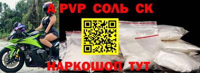 мяу мяу кристалл Кулебаки