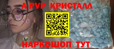 мяу мяу кристалл Кулебаки