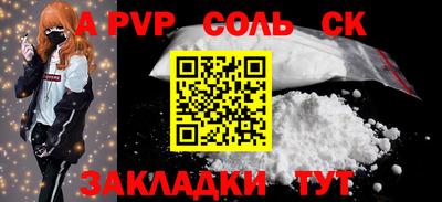 каннабис Кумертау