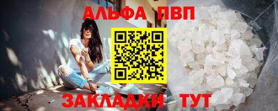 spice Кунгур