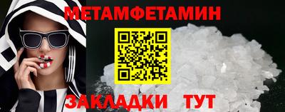 spice Кунгур
