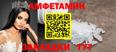 мяу мяу кристалл Кулебаки