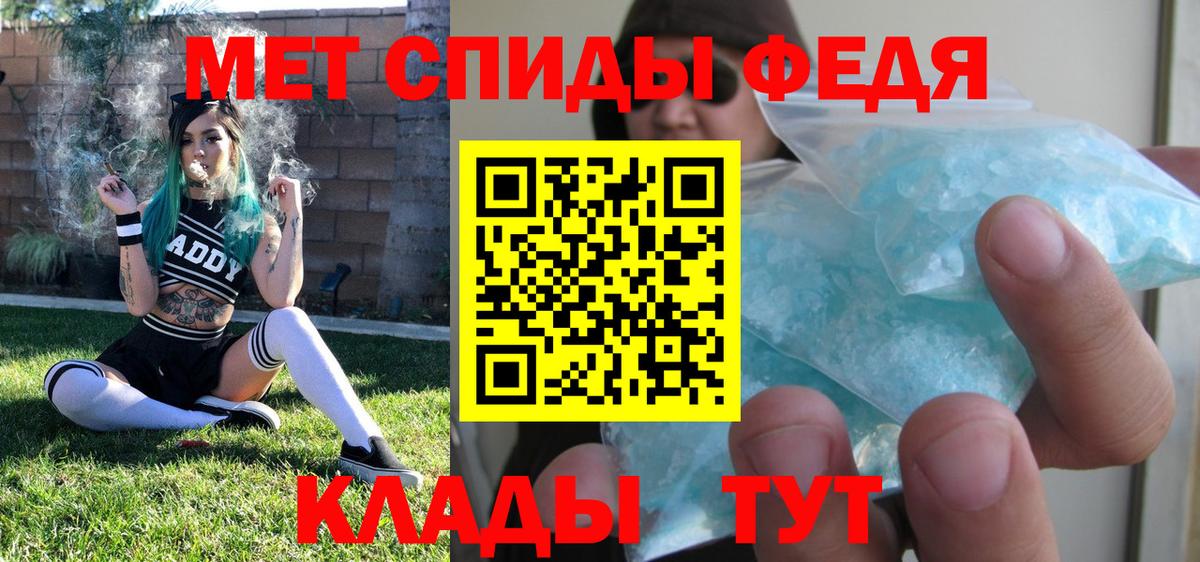 Метамфетамин витя Сатка