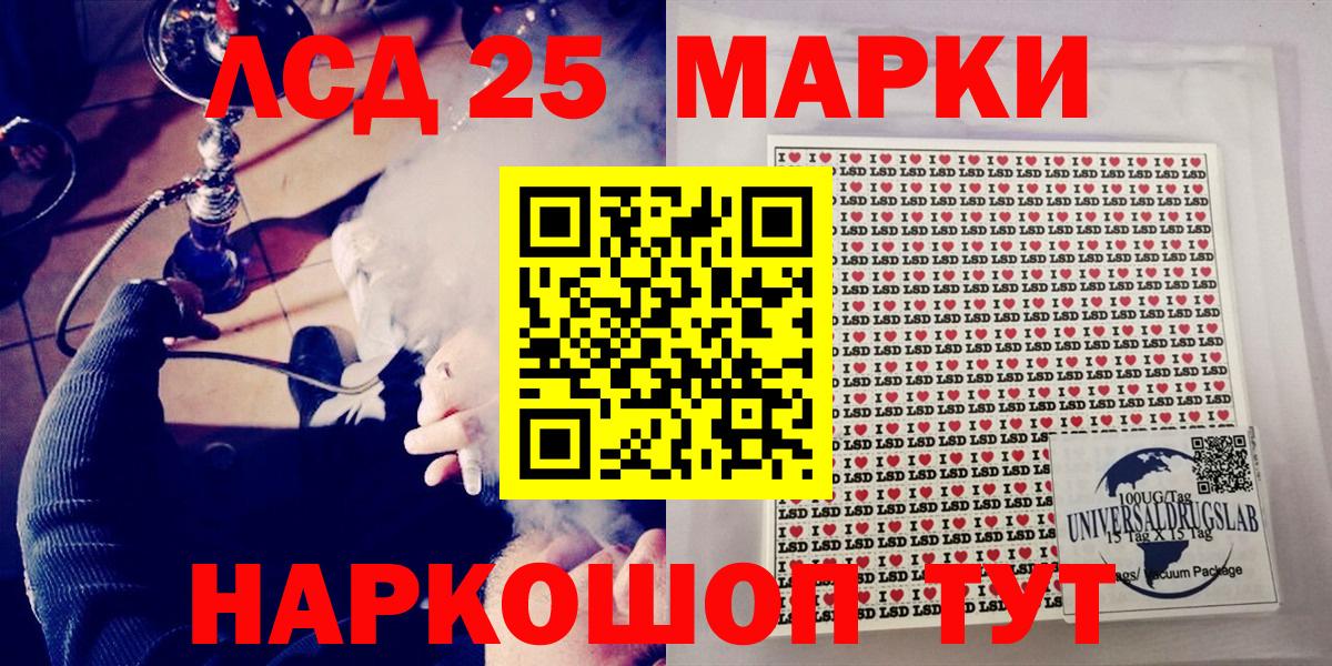 Наркотические марки 1,8мг  Вход с VPN  Сатка  Марки N-bome  Наркотические марки 1,8мг 
