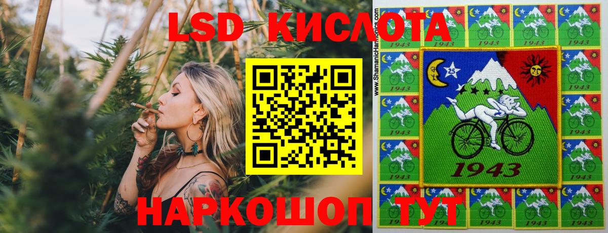 Марки N-bome 1500мкг Сатка