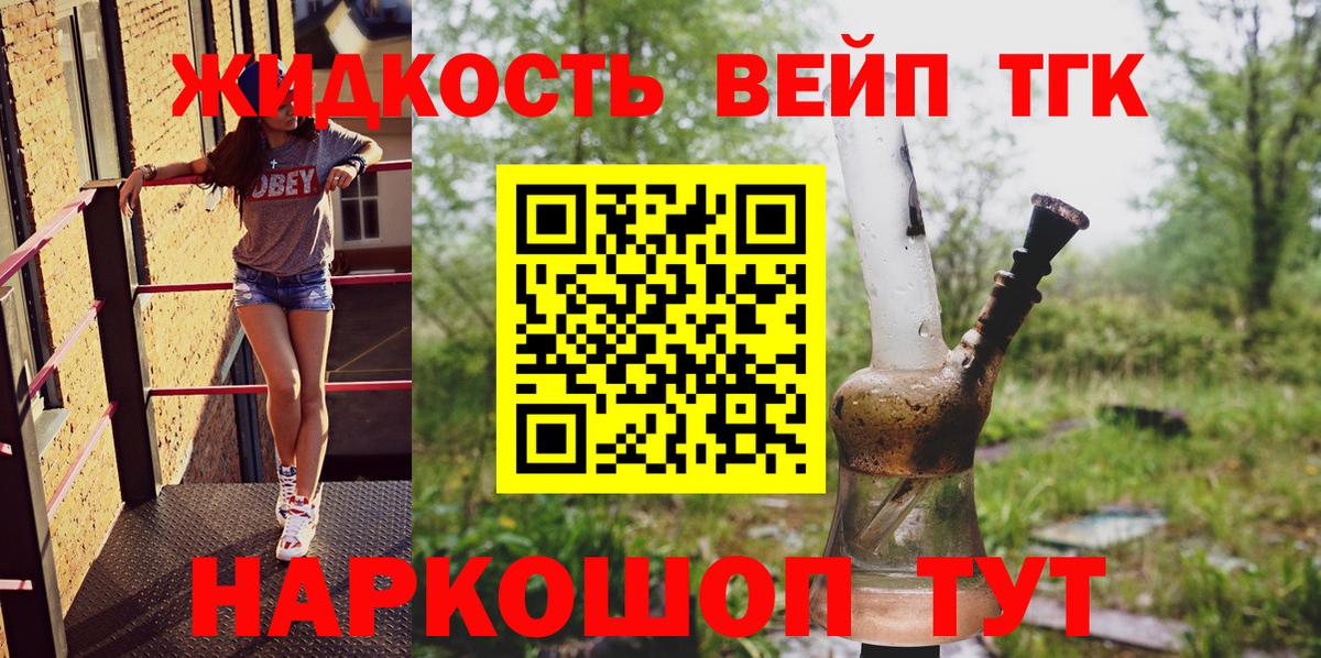 ТГК гашишное масло  ТГК гашишное масло    ССЫЛКА  Сатка  Вход с VPN 