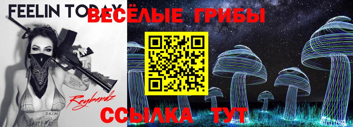 МАРИХУАНА  АМФЕТАМИН кристаллы  Сатка  Гашиш  ГАШ  Вход с VPN  КОКАИН  МЕФ  