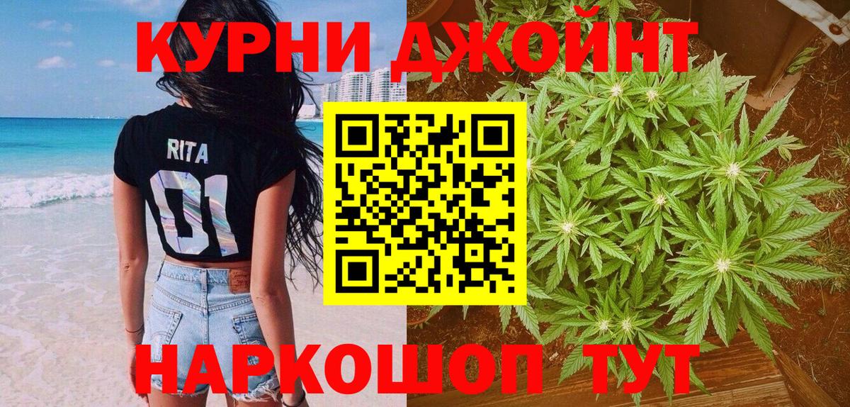Шишки марихуана Amnesia  Конопля планчик  МАРИХУАНА White Widow  Канабис Amnesia  Вход с VPN  Сатка 